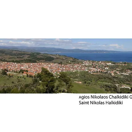 Athos View By The Sea فيلة *